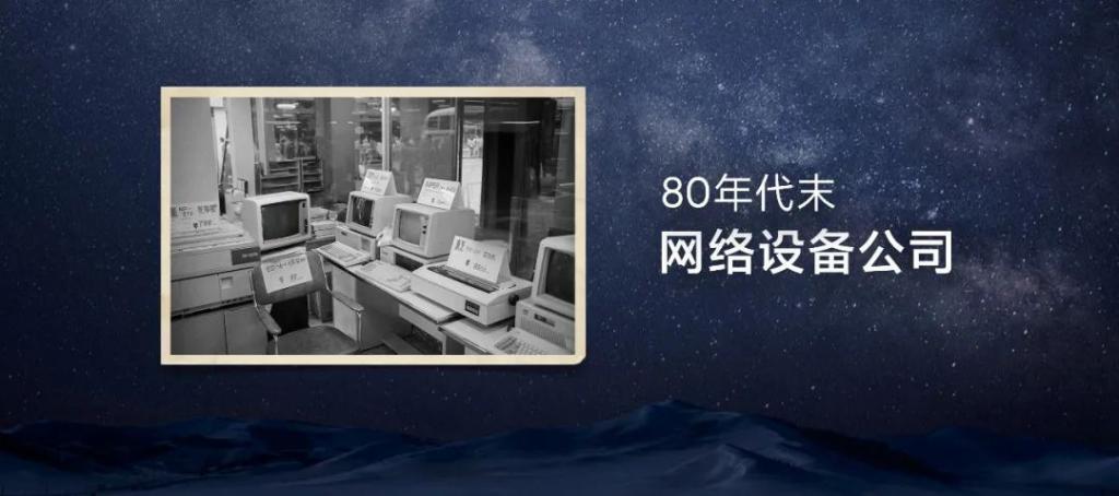 「2023年度演讲全文」雷军：成长的经历和感悟
