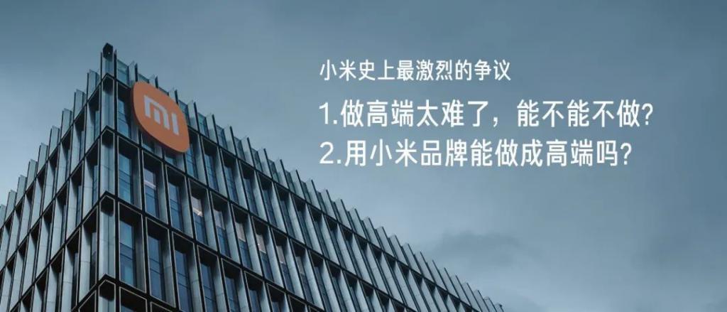 「2023年度演讲全文」雷军：成长的经历和感悟