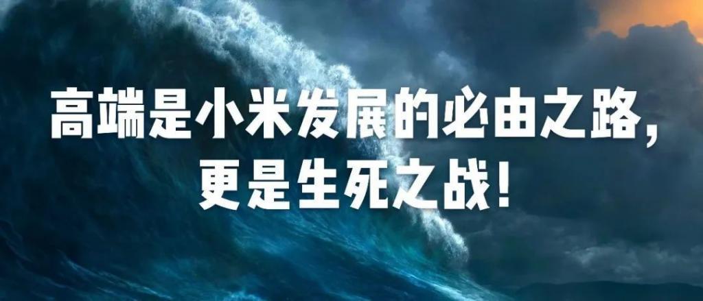 「2023年度演讲全文」雷军：成长的经历和感悟