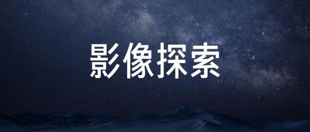 「2023年度演讲全文」雷军：成长的经历和感悟