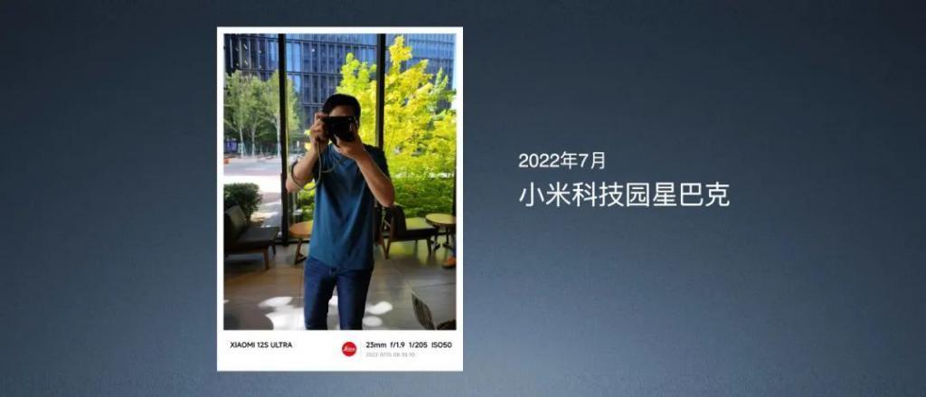 「2023年度演讲全文」雷军：成长的经历和感悟