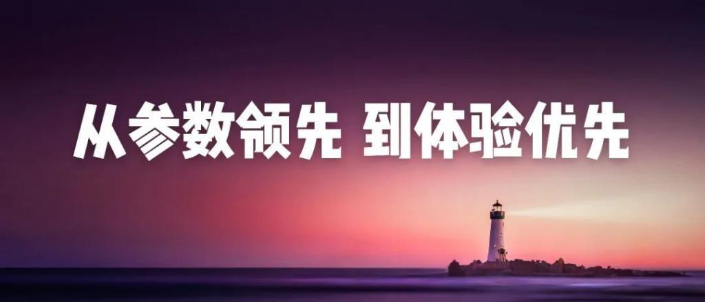 「2023年度演讲全文」雷军：成长的经历和感悟