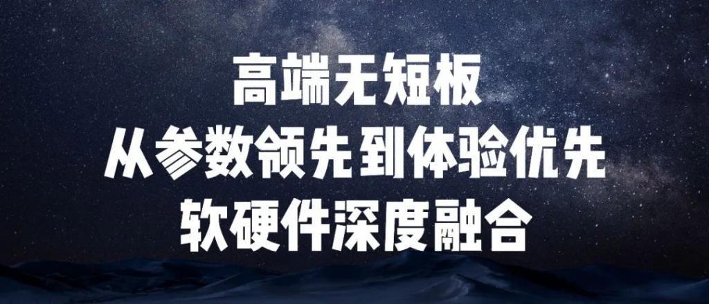 「2023年度演讲全文」雷军：成长的经历和感悟