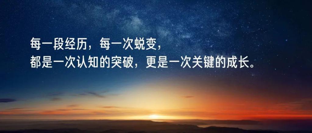 「2023年度演讲全文」雷军：成长的经历和感悟