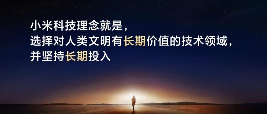 「2023年度演讲全文」雷军：成长的经历和感悟