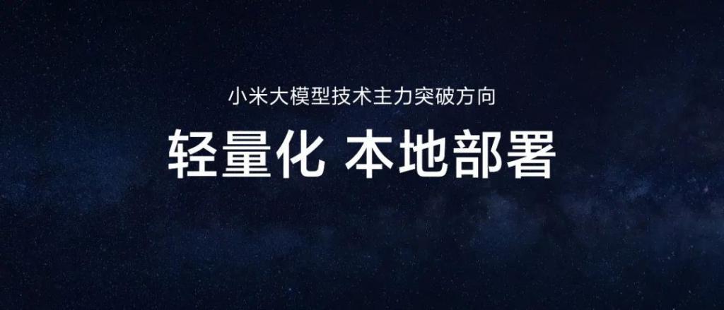 「2023年度演讲全文」雷军：成长的经历和感悟
