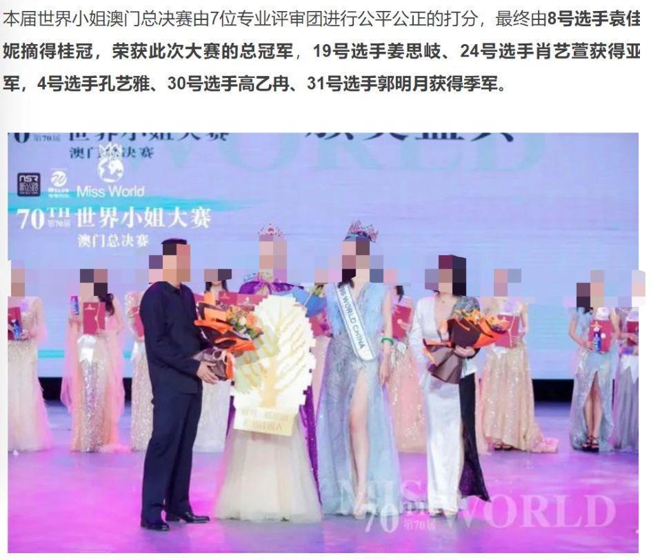 百万级网红因“闺蜜做局”失踪，她是现实版梁安娜？