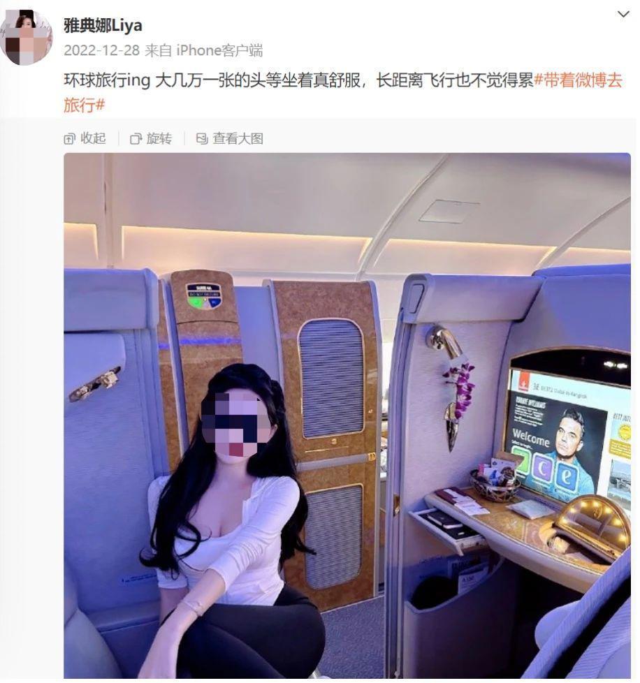 百万级网红因“闺蜜做局”失踪，她是现实版梁安娜？