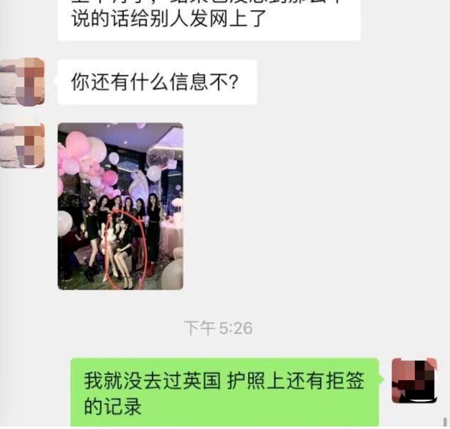 百万级网红因“闺蜜做局”失踪，她是现实版梁安娜？