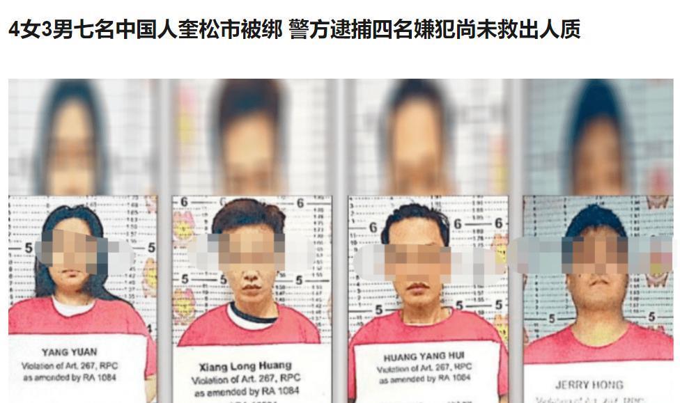 百万级网红因“闺蜜做局”失踪，她是现实版梁安娜？