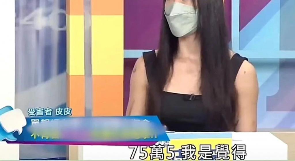 百万级网红因“闺蜜做局”失踪，她是现实版梁安娜？