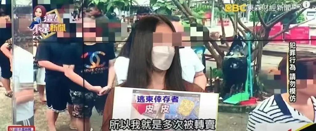 百万级网红因“闺蜜做局”失踪，她是现实版梁安娜？