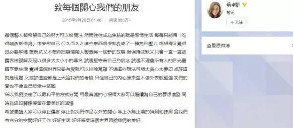 居然又分手了，还被绿了？