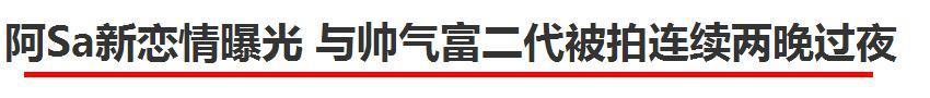 居然又分手了，还被绿了？
