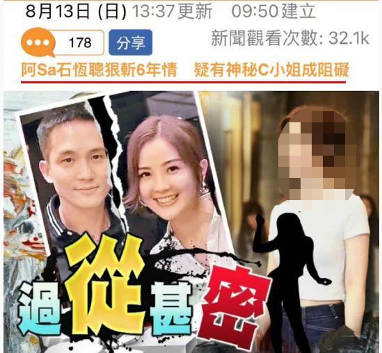 居然又分手了，还被绿了？