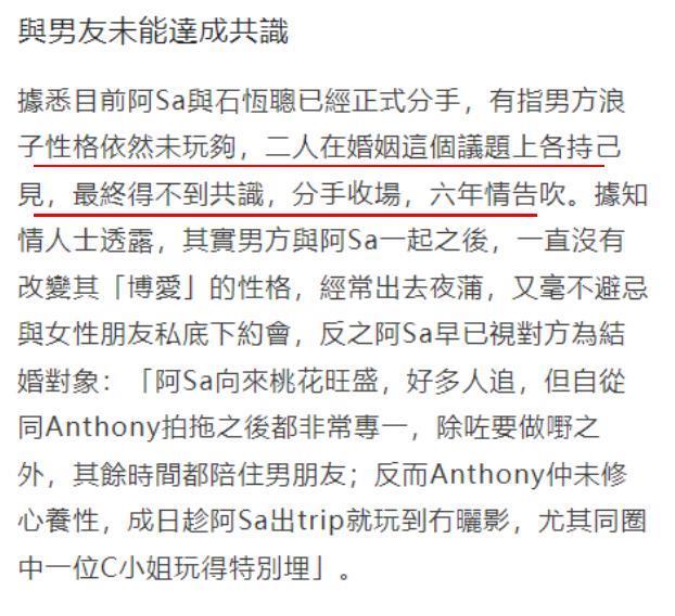 居然又分手了，还被绿了？