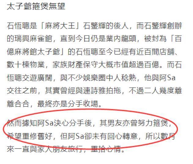 居然又分手了，还被绿了？