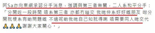 居然又分手了，还被绿了？