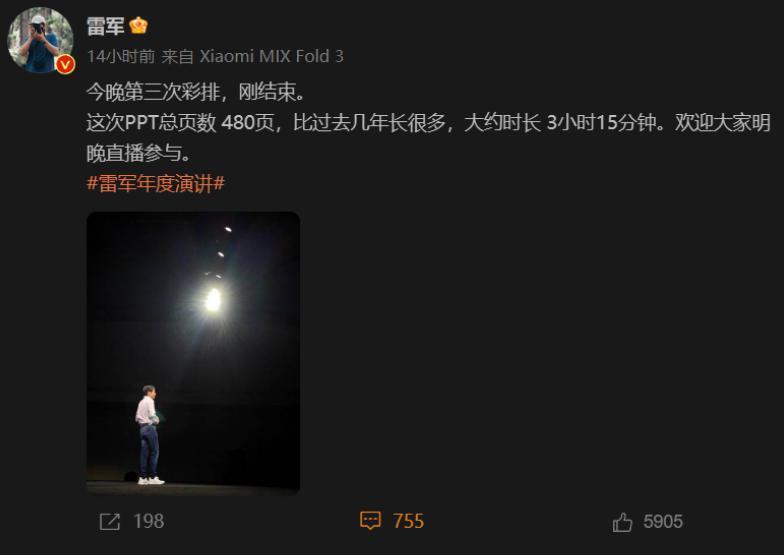 2599的红米和8999的折叠屏，小米依然是那个小米。。。