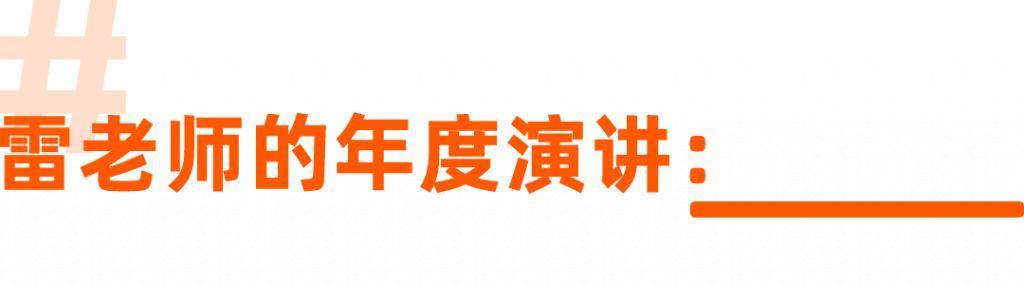 2599的红米和8999的折叠屏，小米依然是那个小米。。。