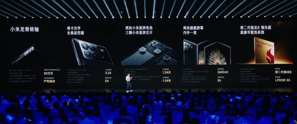 2599的红米和8999的折叠屏，小米依然是那个小米。。。