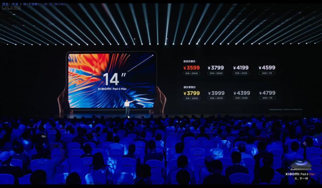 2599的红米和8999的折叠屏，小米依然是那个小米。。。