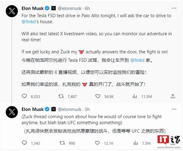马斯克想上门“约架”扎克伯格，后者不在家也不会在门口打架