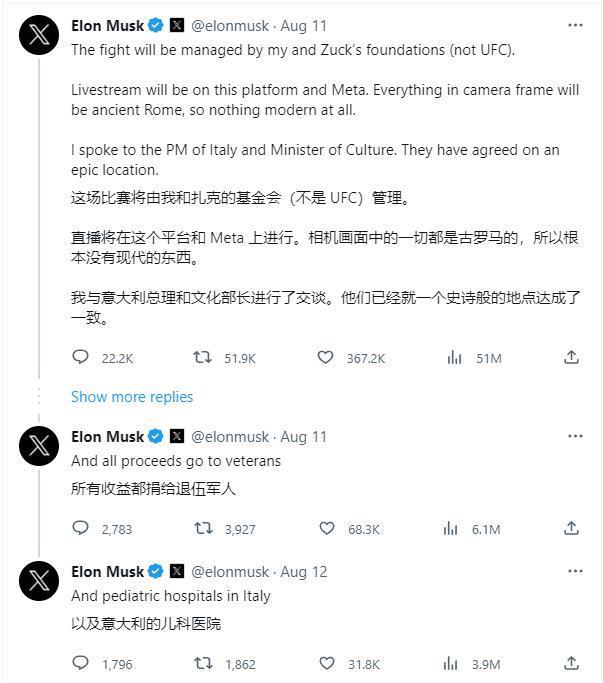 马斯克想上门“约架”扎克伯格，后者不在家也不会在门口打架