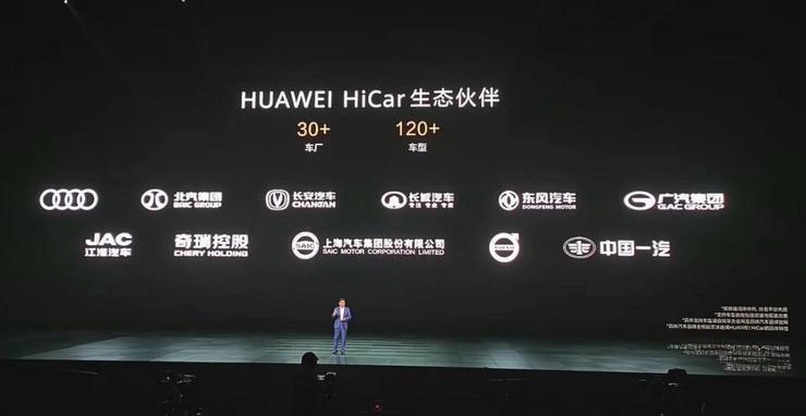 从遥遥领先到月销三千，问界快被华为放弃了？