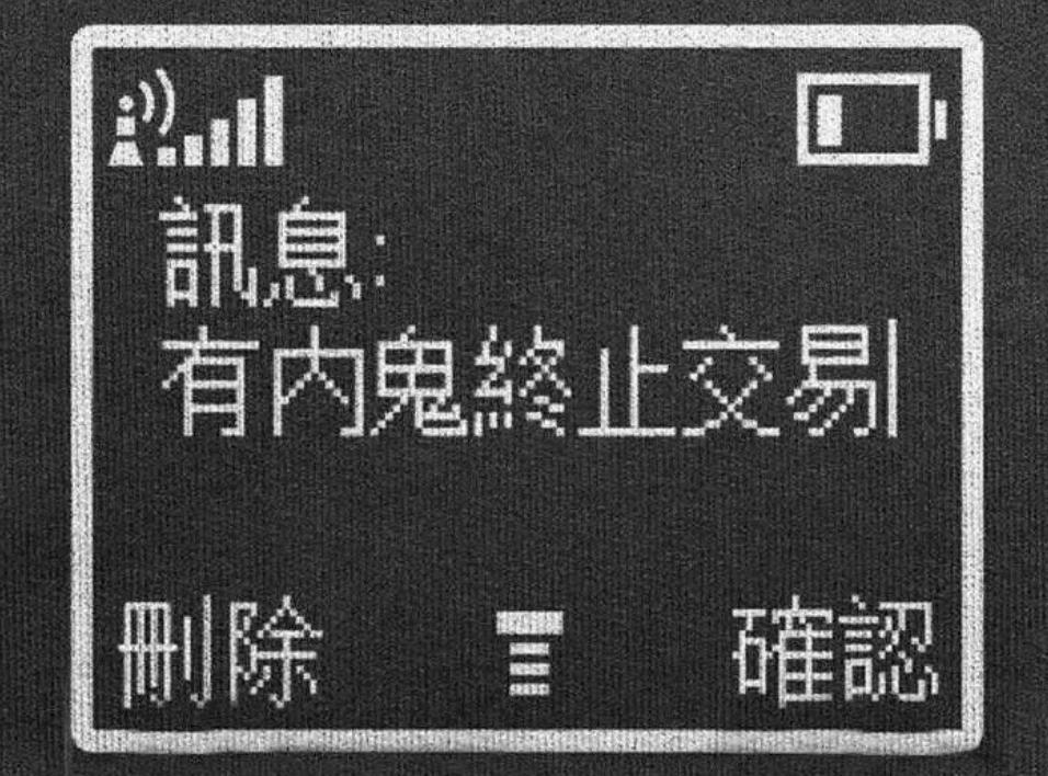 从遥遥领先到月销三千，问界快被华为放弃了？