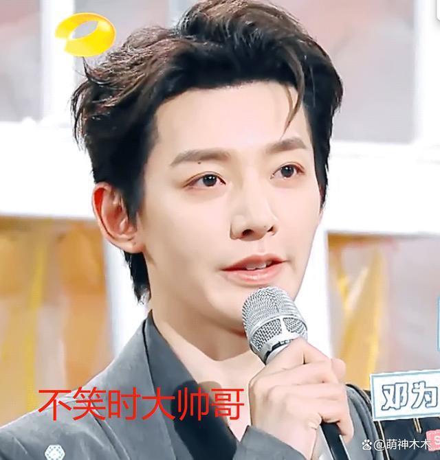 一做表情就崩的明星，邓为白鹿陈都灵，简直判若两人