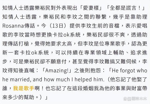 李玟二姐评论区沦陷！歌迷要求公布死因，众多细节被质疑