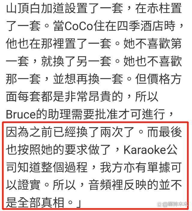 李玟二姐评论区沦陷！歌迷要求公布死因，众多细节被质疑