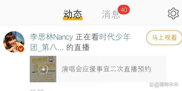 李玟二姐评论区沦陷！歌迷要求公布死因，众多细节被质疑