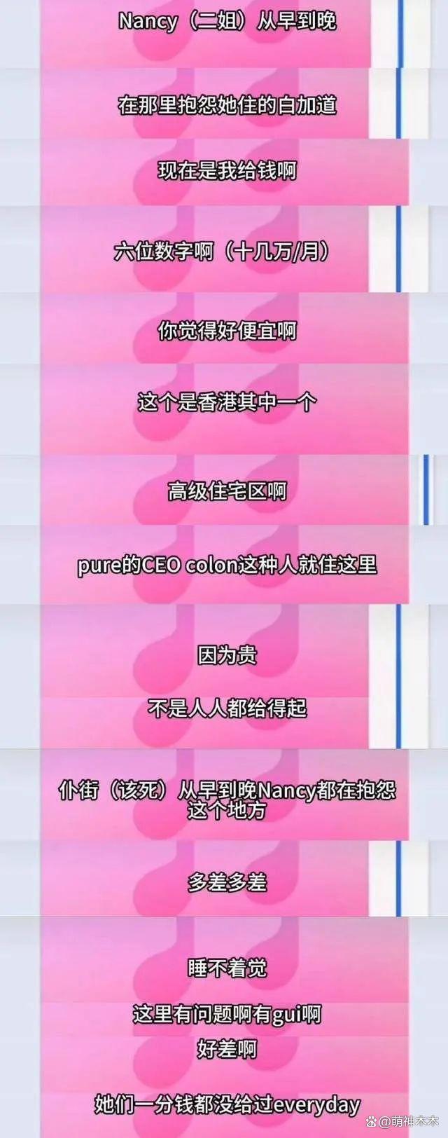 李玟二姐评论区沦陷！歌迷要求公布死因，众多细节被质疑