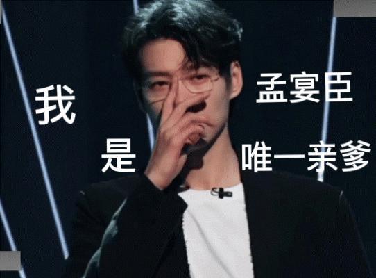 王鹤棣魏大勋两家粉圈打架了?让我带上金丝眼镜看看