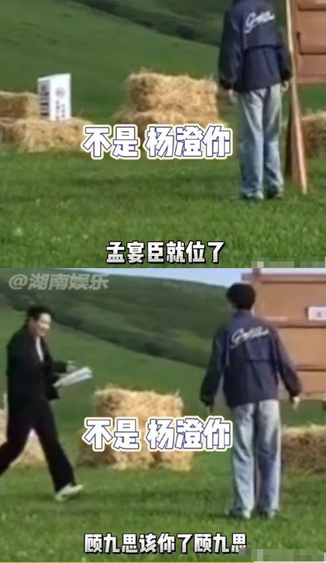 王鹤棣魏大勋两家粉圈打架了?让我带上金丝眼镜看看