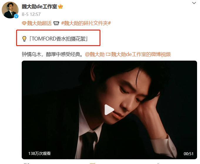 王鹤棣魏大勋两家粉圈打架了?让我带上金丝眼镜看看