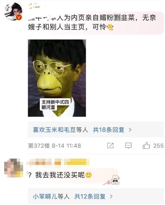 王鹤棣魏大勋两家粉圈打架了?让我带上金丝眼镜看看