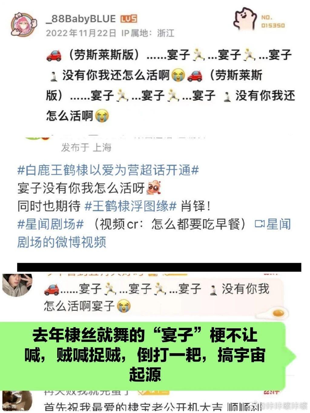 王鹤棣魏大勋两家粉圈打架了?让我带上金丝眼镜看看