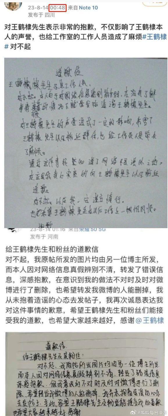 王鹤棣魏大勋两家粉圈打架了?让我带上金丝眼镜看看