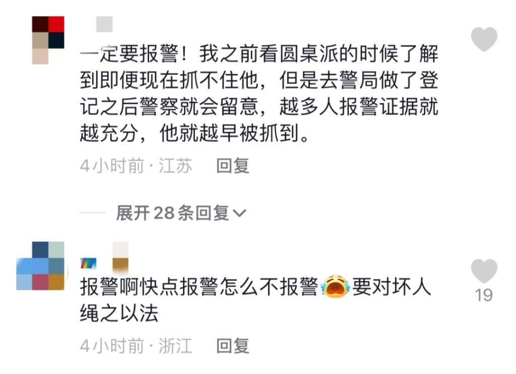 知名女主持人发视频自曝，网友：快报警！