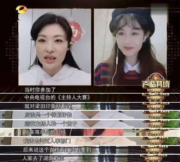 知名女主持人发视频自曝，网友：快报警！
