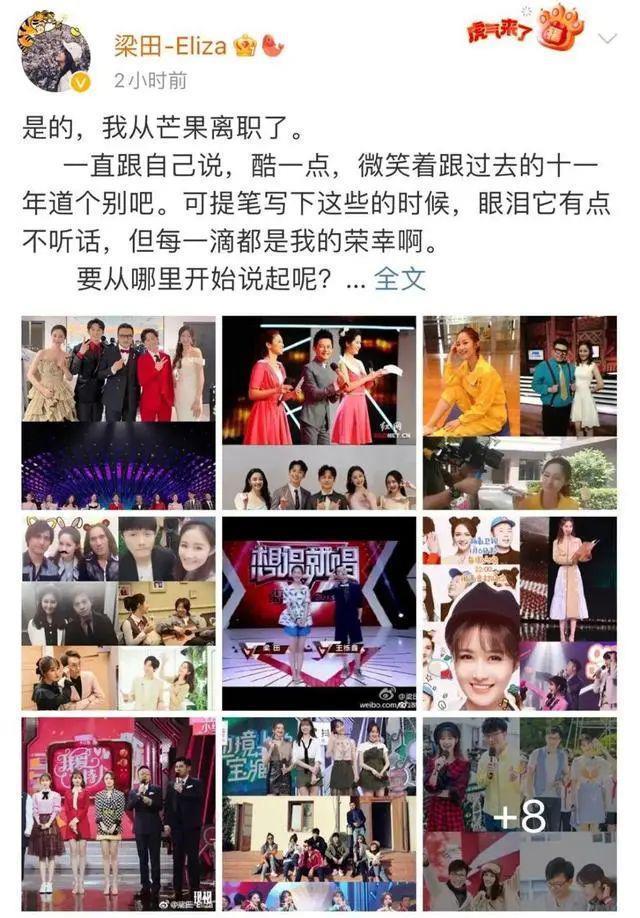 知名女主持人发视频自曝，网友：快报警！