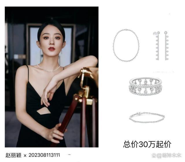 85花化妆师难混！春楠晒赵丽颖新妆容，回击刘诗诗粉丝