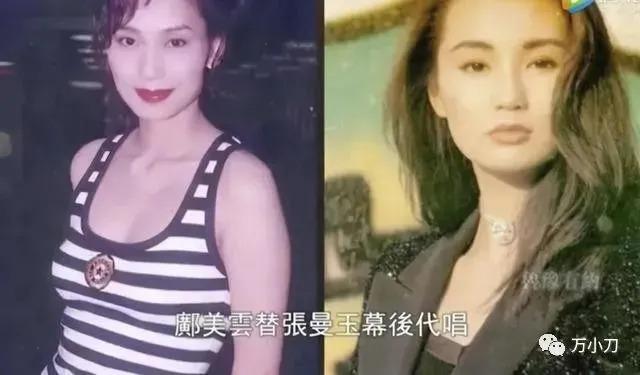 “香江美人”改命史