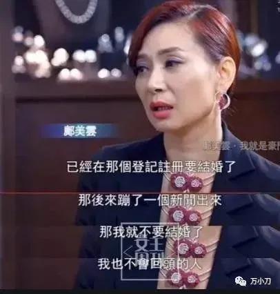 “香江美人”改命史