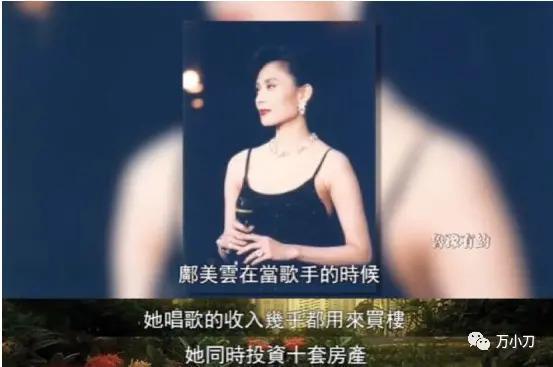 “香江美人”改命史