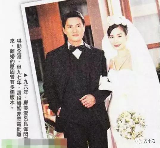 “香江美人”改命史