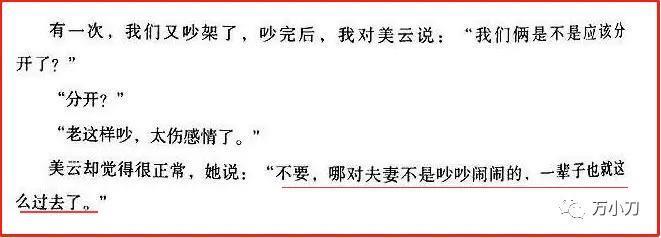 “香江美人”改命史